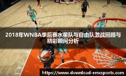 emc易倍体育官方网站