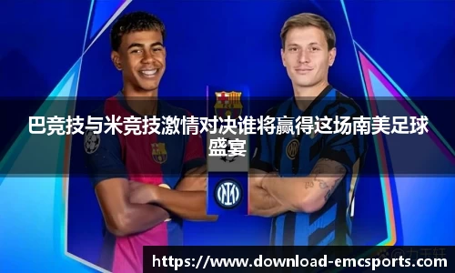 emc易倍体育