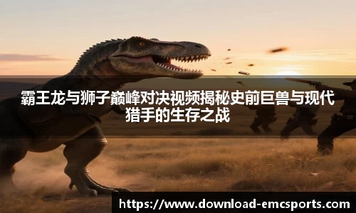 emc易倍体育官方网站