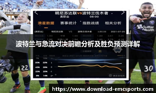 emc易倍体育官方网站