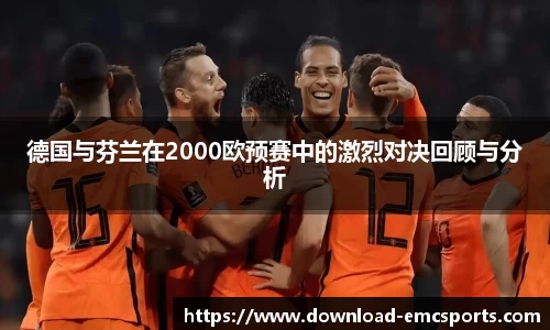 emc易倍体育平台