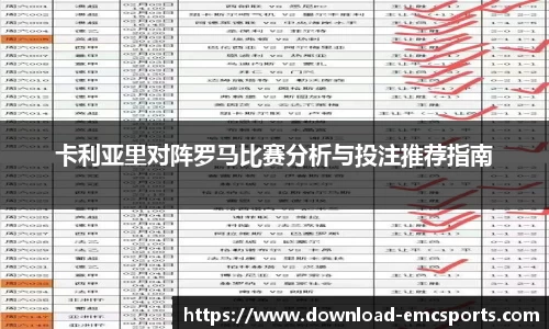 emc易倍体育官方网站