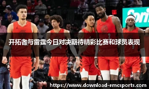 emc易倍体育平台
