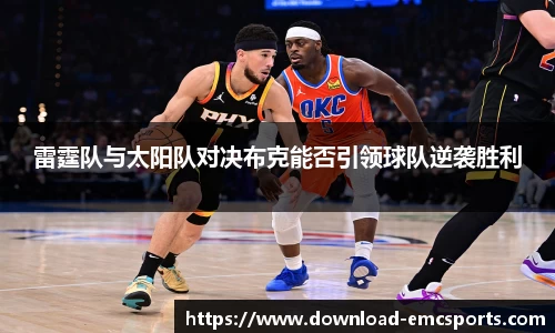 emc易倍体育平台