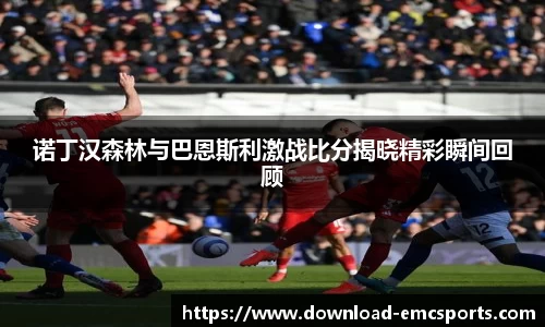 emc易倍体育