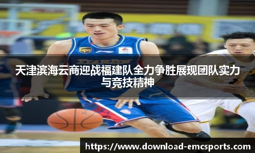 emc易倍体育官方网站