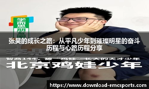 emc易倍体育官方网站