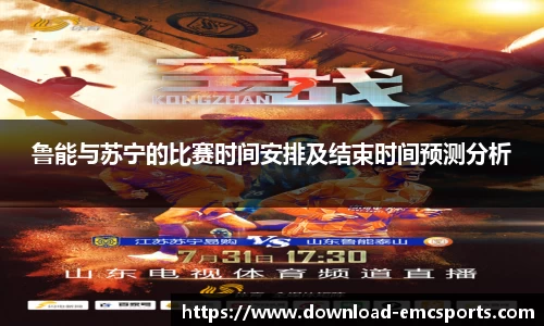 emc易倍体育官方网站