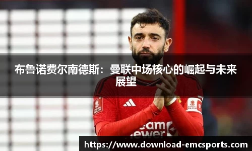 emc易倍体育平台