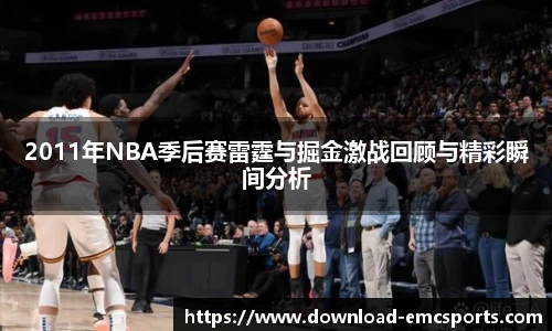 emc易倍体育APP