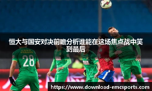 emc易倍体育官方网站
