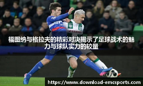 emc易倍体育平台
