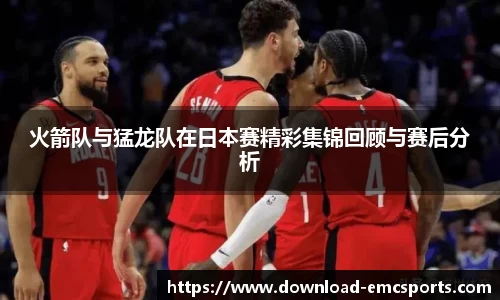 emc易倍体育平台