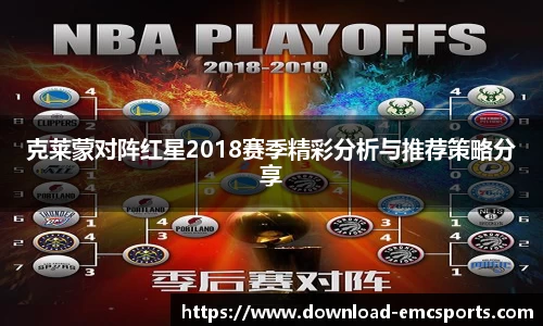 emc易倍体育APP