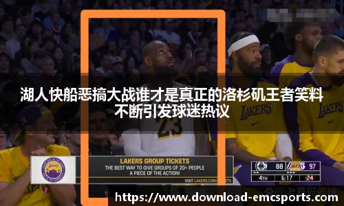 emc易倍体育官方网站