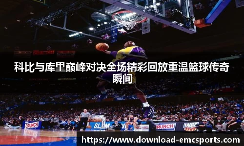 emc易倍体育