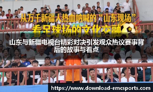 emc易倍体育APP