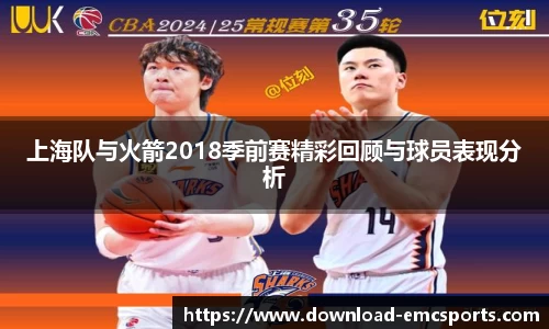 emc易倍体育APP
