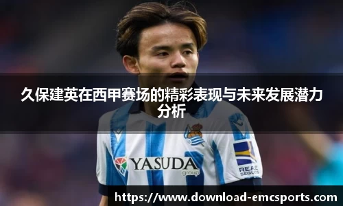 emc易倍体育