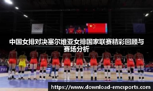 emc易倍体育APP