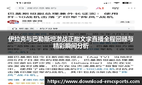 emc易倍体育官方网站