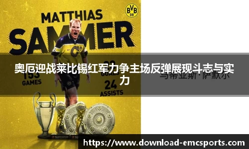 emc易倍体育平台
