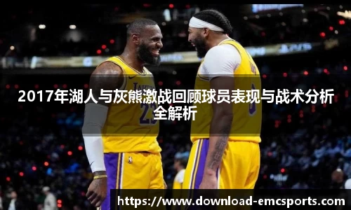 emc易倍体育官方网站