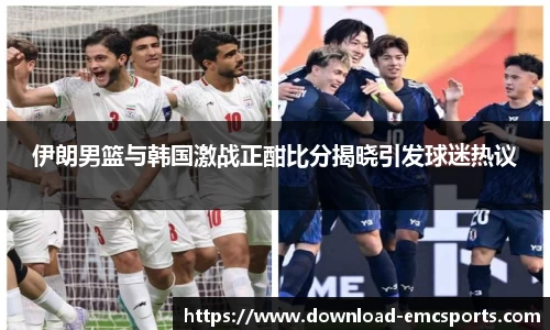 emc易倍体育