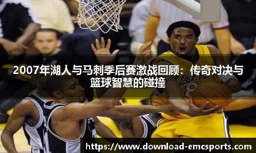 emc易倍体育