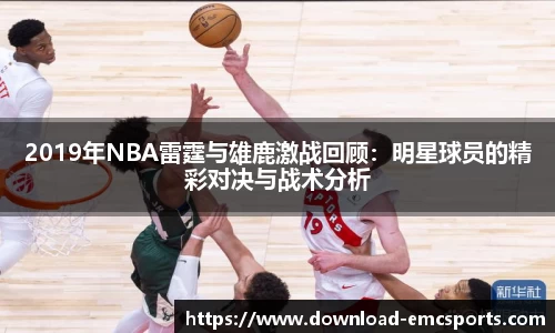 emc易倍体育官方网站