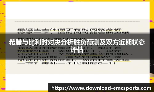 emc易倍体育官方网站