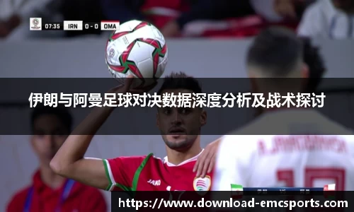 emc易倍体育平台