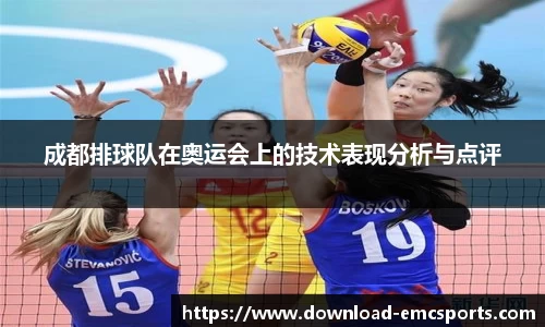 emc易倍体育官方网站