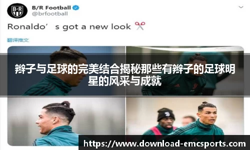 emc易倍体育