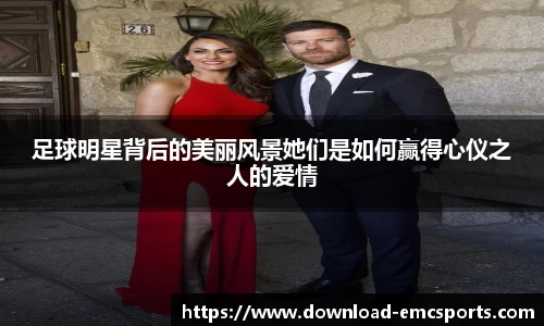 emc易倍体育平台