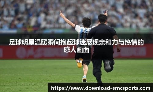 emc易倍体育平台