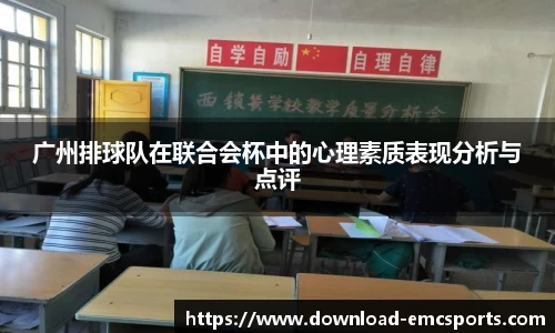 emc易倍体育APP