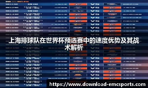 emc易倍体育平台