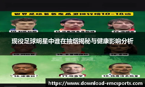 emc易倍体育APP