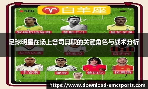 emc易倍体育官方网站