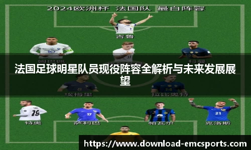 emc易倍体育官方网站