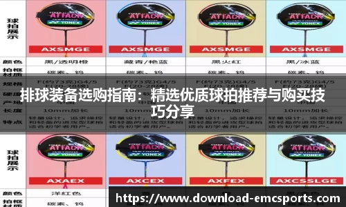 emc易倍体育APP