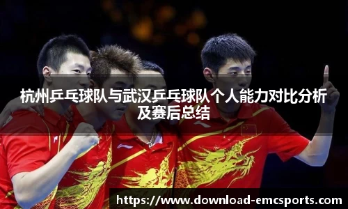 emc易倍体育平台
