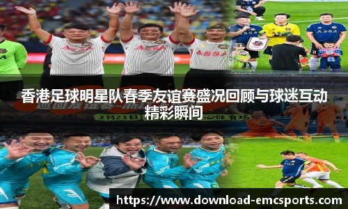 emc易倍体育平台