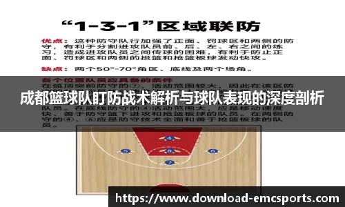 emc易倍体育官方网站