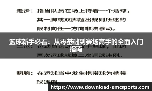 emc易倍体育平台