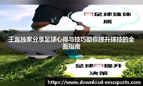 emc易倍体育平台