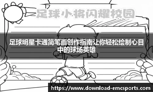 emc易倍体育平台