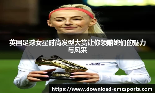 emc易倍体育平台