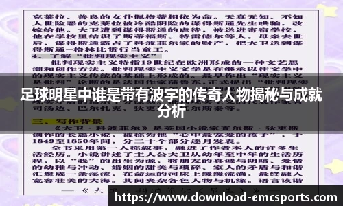 emc易倍体育平台